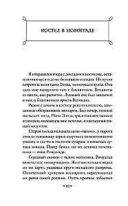 Конармия